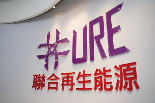 國發基金明起出脫「聯合再生」420萬股！股價已崩逾3成