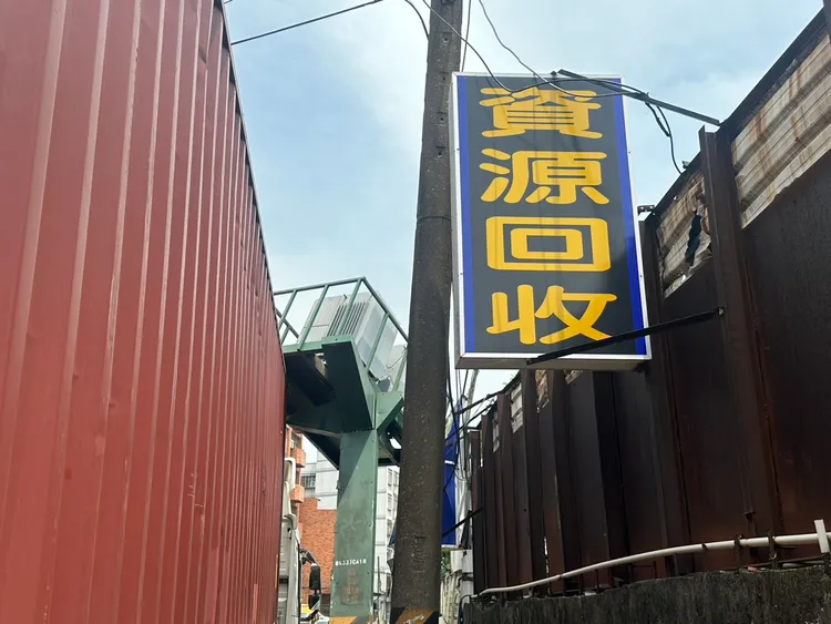 貨櫃車強大撞擊拉扯下，空中站台式變電箱整個歪斜。翻攝畫面