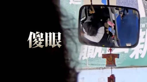 台灣公車運將崩潰哭喊「不要欺負司機啦」　影片登上CNN