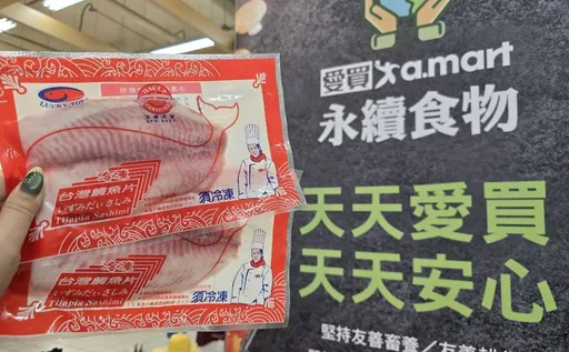 抗漲商機引爆！愛買鯛魚片加10元多一件　漢堡王華堡日今登場