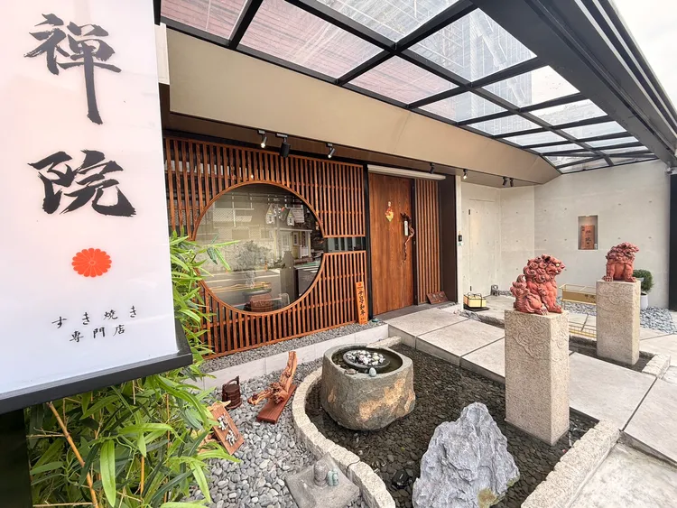 「祇園．禪院壽喜燒」以道地日式風情的環境，讓人有一秒出國的錯覺。陳揚盛攝