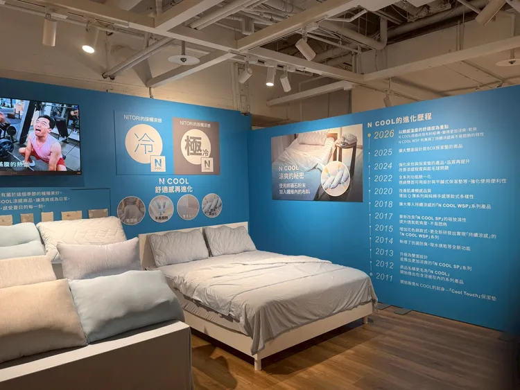 以「設計溫度，一觸即涼的舒適革命」為概念，展出品牌引以為傲的N COOL涼感系列商品。業者提供