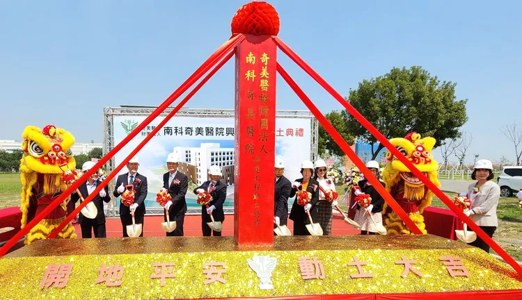 南科奇美醫院去年3月動土典禮，預計2028年完工啟用。奇美醫院提供
