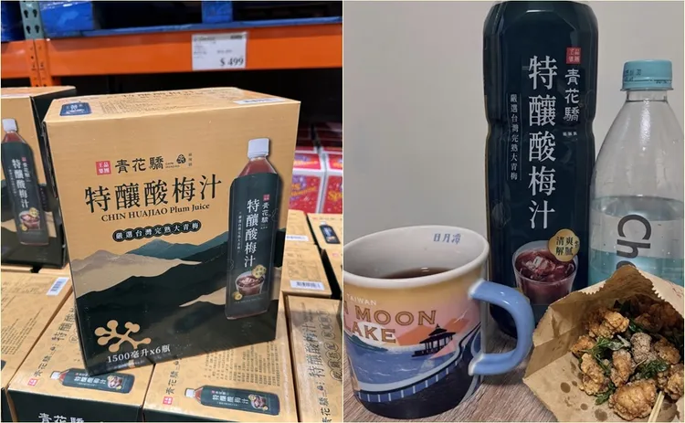 有網友分享好市多開賣青花驕酸梅湯。翻攝自臉書社團「Costco好市多 商品經驗老實說」