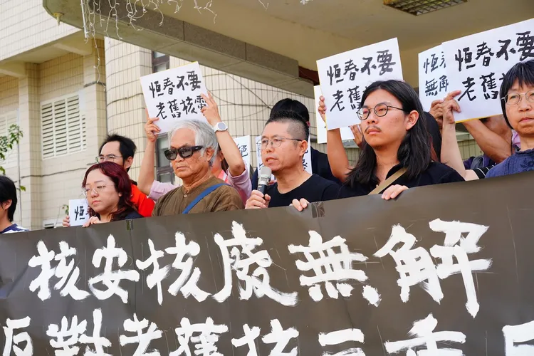 地球公民基金會董事長李根政表示，地方沒有同意、核廢料沒有最終處置場、核安不能被保障，核三完全不具備重啟條件。地球公民基金會提供