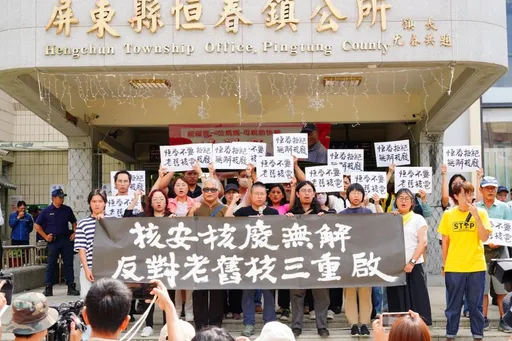 核三重啟程序草率！核安核廢無解　環團反對老舊核三重啟