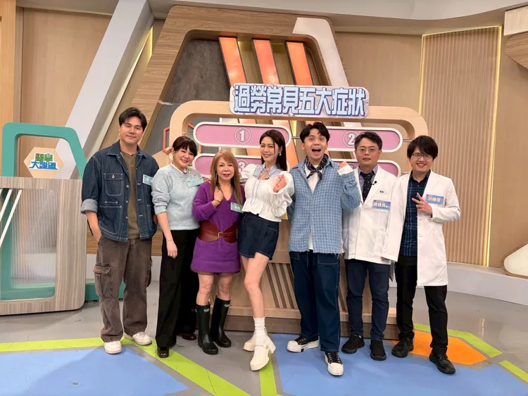 《醫學大聯盟》邀請藝人惟毅、Vicky、萁媽一同探討壓力。民視提供