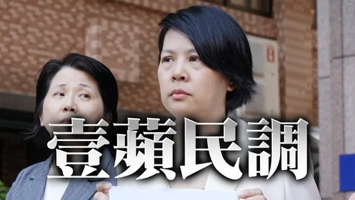 壹蘋民調｜李貞秀該不該辭立委？