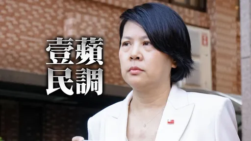 壹蘋民調｜李貞秀該不該辭立委？