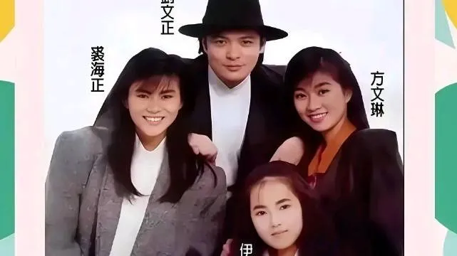 劉文正成立飛鷹唱片，栽培裘海正、方文琳、伊能靜等歌手。翻攝伊心伊意影歌迷會微博