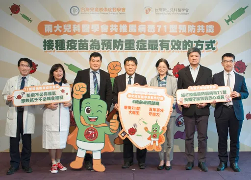 腸病毒71型疫情恐再起！幼童重症致死率最高20%　醫籲：疫苗及早接種