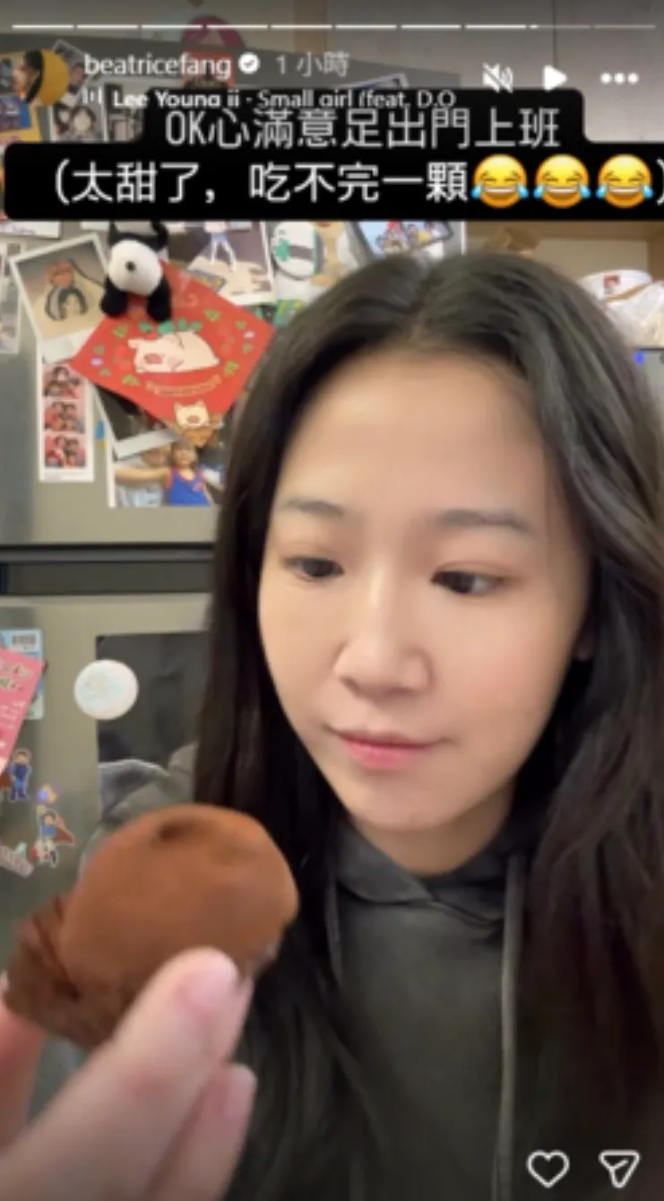 方志友先前分享的個人照，冰箱上的照片仍有楊銘威。翻攝自方志友IG