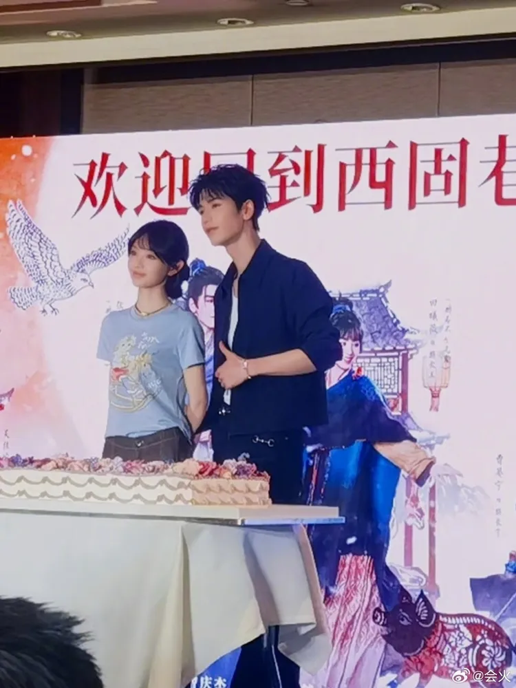 田曦薇（左）、張凌赫在慶功宴上切蛋糕。翻攝會火微博