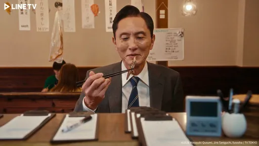 那個男人回來了！松重豐決定繼續吃下去　關鍵曝光