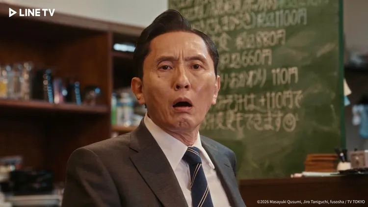 身為該作最大黑粉的松重豐自爆原本打算「退場」。LINE TV提供