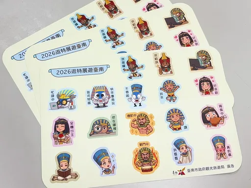 「埃及之王：法老」票根別丟！　連假來這裡換限量Q版法老貼紙