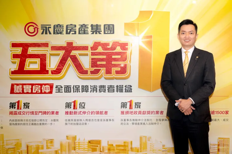 永慶房屋業管部協理陳賜傑表示，永慶房屋不斷運用AI提升消費者體驗，贏得科技房仲美名。永慶房屋提供