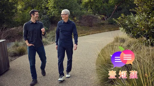 壹短蘋｜庫克交棒特納斯　蘋果下一步是穩還是變