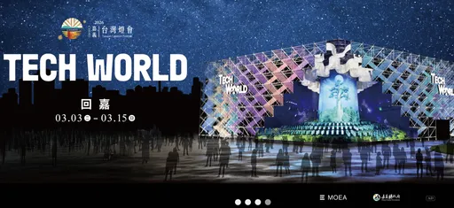 2026全台燈會大數據出爐：嘉義燈會奪「雙冠王」