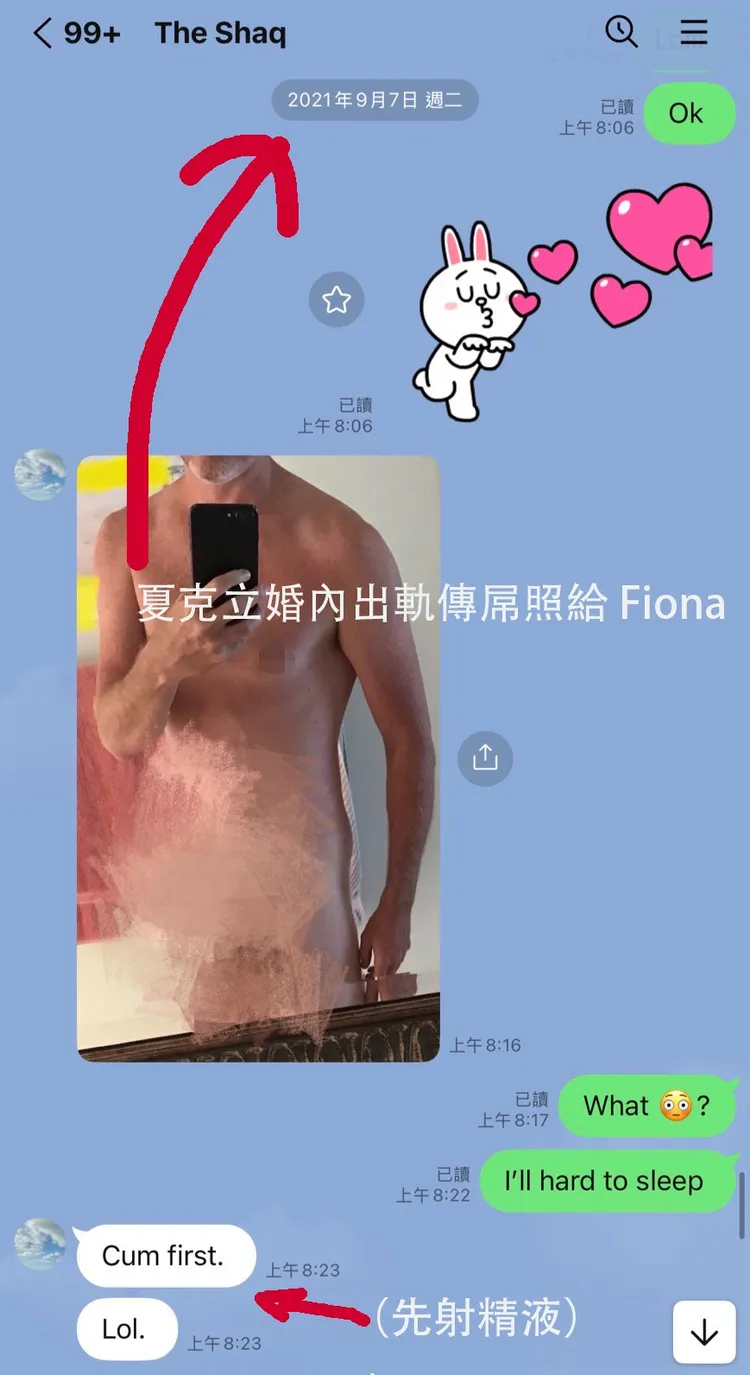 夏克立露鳥照。翻攝葛斯齊FB