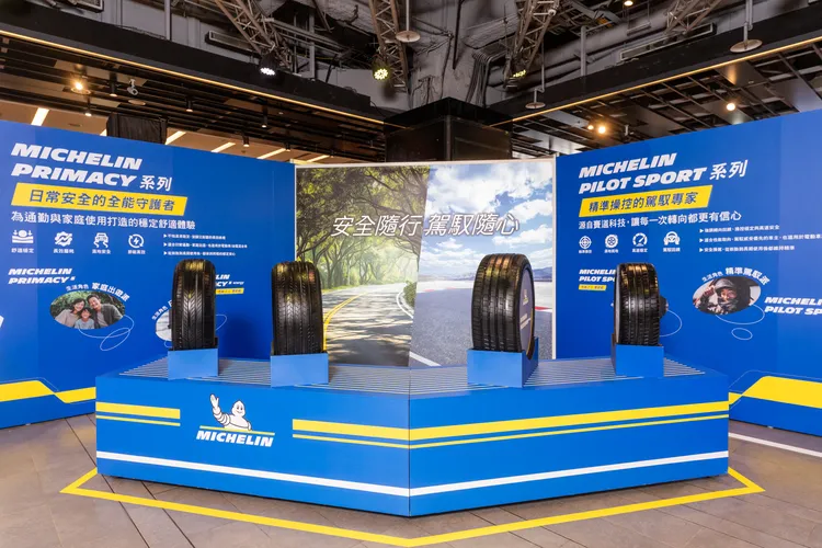 以米其林Primacy與Pilot Sport兩大產品系列為核心，除新品亮相外，透過互動展示認識輪胎科技及不同駕駛狀況下的合適胎款。業者提供
