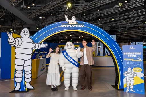 米其林輪胎安全體驗活動進駐台北三創　「安全特攻隊」沉浸式互動限時登場