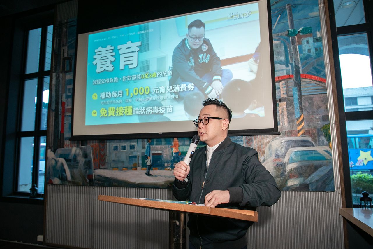 童子瑋再拋新政見!兒少福利全面升級 「生托養學」一次到位