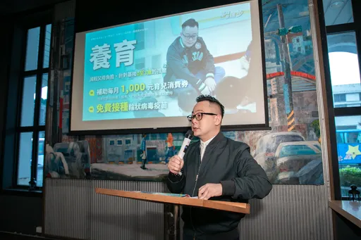 童子瑋再拋新政見！兒少福利全面升級　「生托養學」一次到位