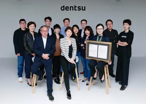 廣告也要算碳！電通拿下全球首張電視廣告碳足跡證書　減碳＋投放效率雙贏