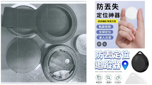 李乾龍被裝追蹤器　警證實「防丟定位器」！網紅酸：我家寵物也有
