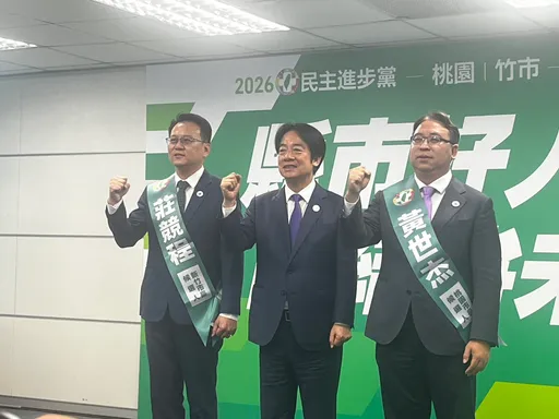 桃園、新竹市長提名記者會小插曲！賴清德伸手碰麥克風遭電
