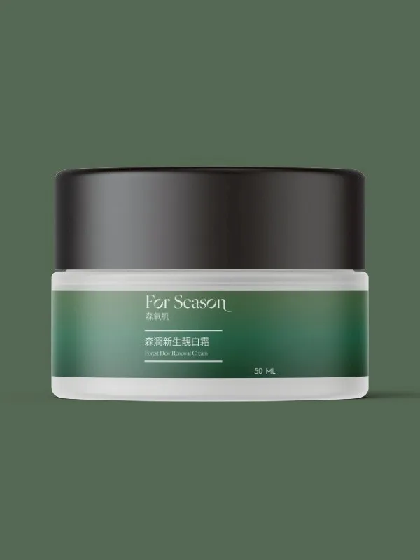 森氧肌森漾新生靚白霜，50ml／3280元。品牌提供