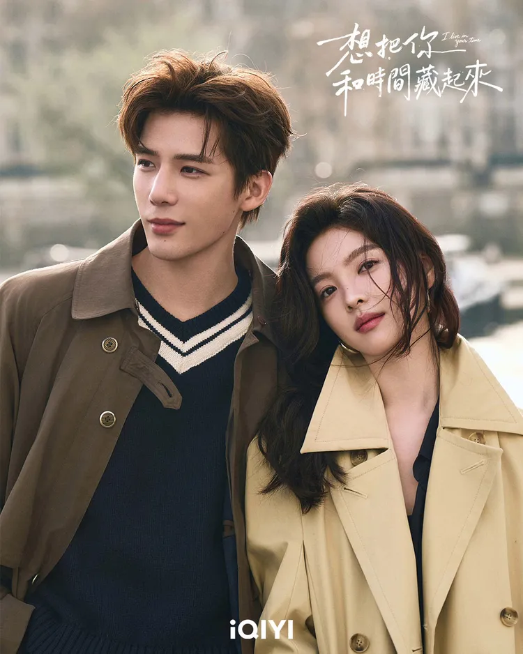 《想把你和時間藏起來》章若楠（右）與王安宇合作。iQIYI愛奇藝國際版提供