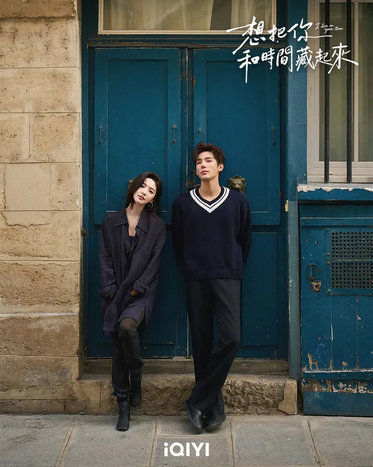 《想把你和時間藏起來》章若楠（左）與王安宇主演，由台灣導演黃天仁執導。iQIYI愛奇藝國際版提供