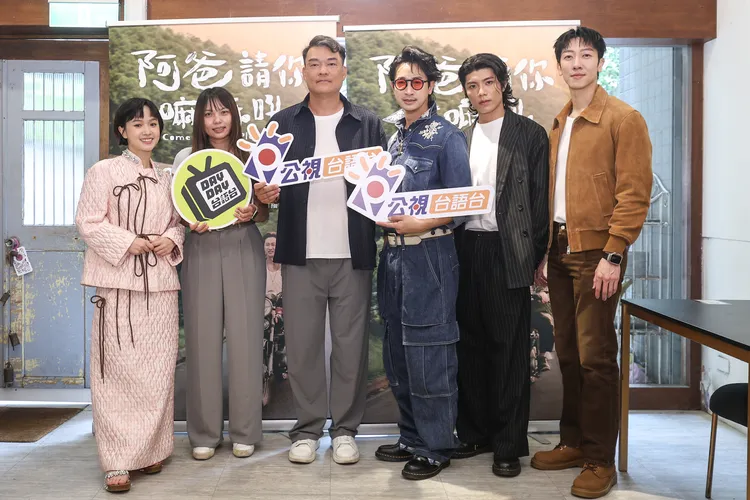 嚴正嵐（左起）、製作人邵芷薇、導演連玉喆、Darren邱凱偉、陳峻廷、張哲偉。公視台語台提供