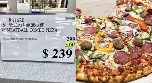 好市多披薩降價60元！他打開一看超傻眼：廚房太混了