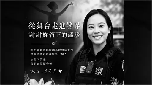 台南女警遭輾死！無緣婆婆嘆緣分太短　兩家擬辦「冥婚」