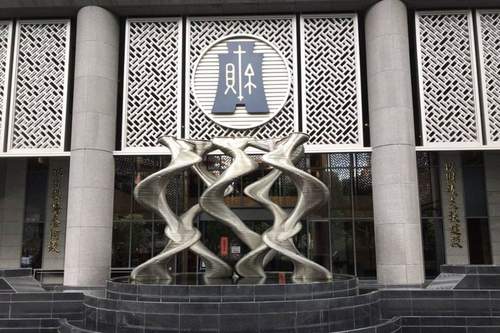 國產署今年第2批地上權案6/1開標 權利金底價近6億元