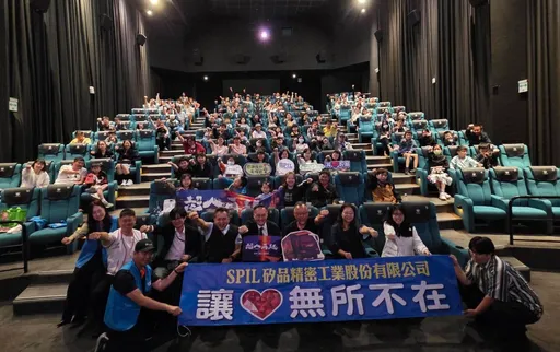 矽品精密公益包場《超人再起》　見證「半盲導演」生命奇蹟