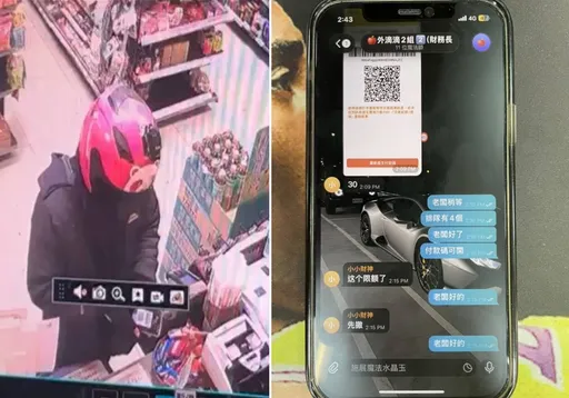 假網購騙取QR Code付款碼　LINE「派對」成幫凶！6人落網全收押