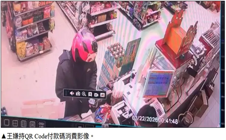 嫌犯購買遊戲點數畫面。檢方提供