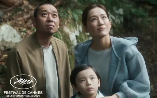 坎城影展公布入圍名單　松隆子、綾瀨遙有望搶后座