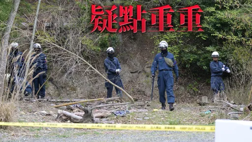 日小六生來台前突失蹤！山區疑發現遺體　繼父「職業不單純」