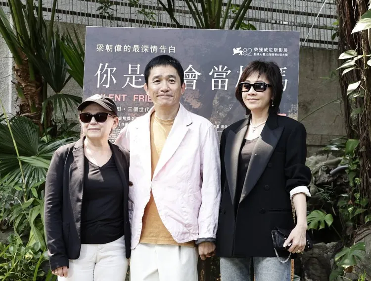 導演伊爾蒂蔻恩伊達（左起）、梁朝偉和劉嘉玲。攝影中心攝