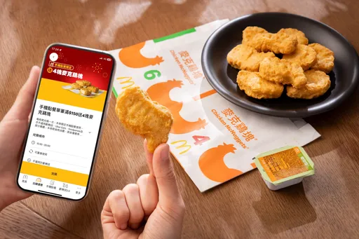 麥當勞免費送4塊麥克鷄！今起多活動上線　迷你Q紫薯回歸