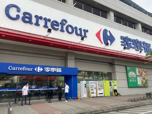 塑膠袋之亂延燒！家樂福耐熱袋、垃圾袋祭限購令　3商品除外