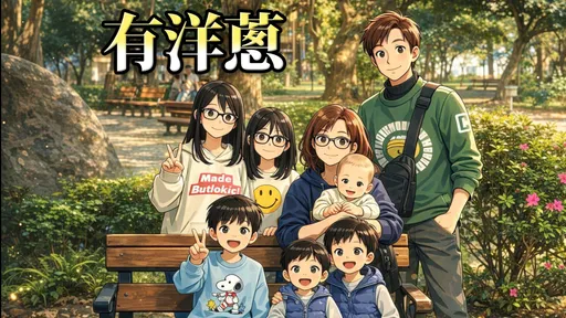 一家七口AI修圖竟「多一人」　爸媽驚喜感動！逝去的兒子回來了