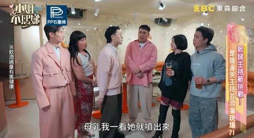 楊昇達又開母乳玩笑　脫口「一看就噴出來」遭炎上！他親上火線回應