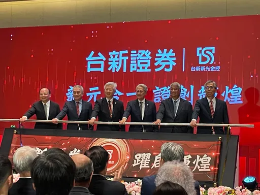 台新證券交易異常　金管會要求「T+2」錯帳資料今10時前申報完