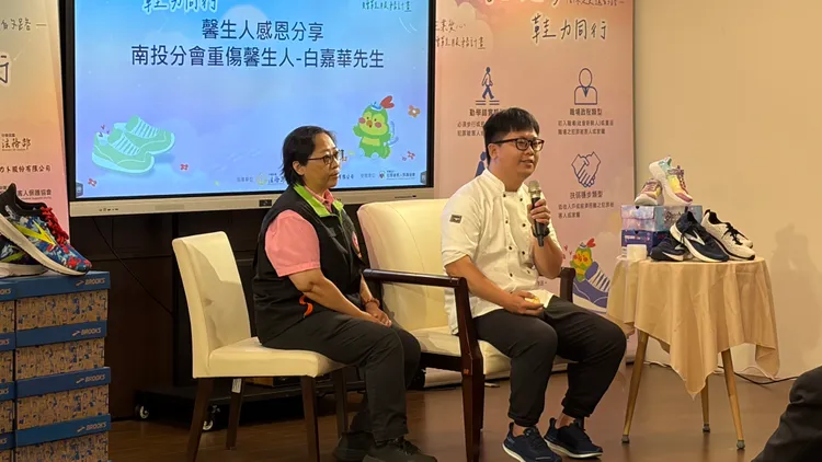 南投馨生人白嘉華穿著受贈的運動鞋，上台分享車禍眼傷後，創業製作蛋黃酥擺攤歷程。張欽攝